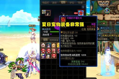 dnf最新爆料去哪看